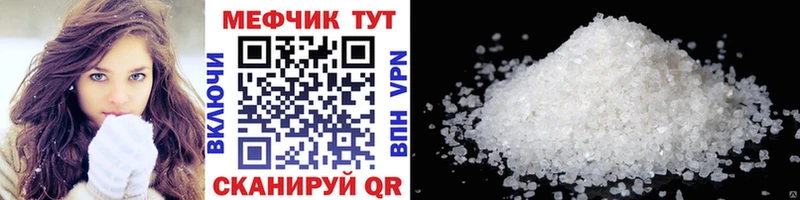 Codein Гусев