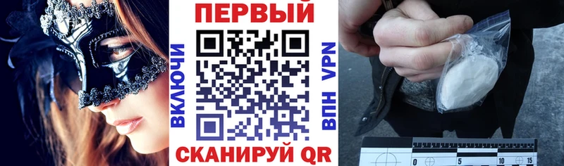 Амфетамин Premium  гидра как войти  Гусев 