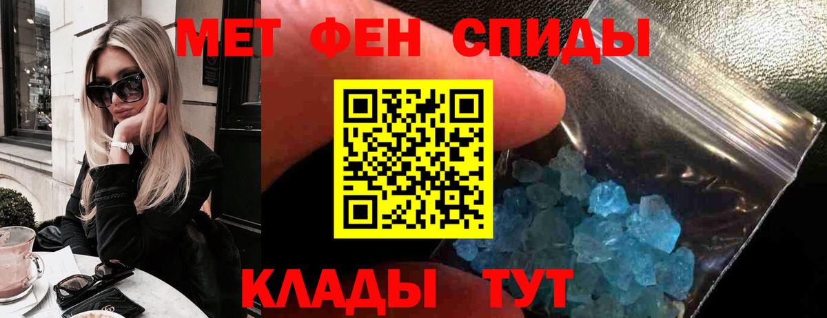 АМФ  Вход с VPN  Гусев  Амфетамин Розовый 