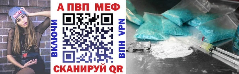 A PVP VHQ  где купить наркоту  Гусев 
