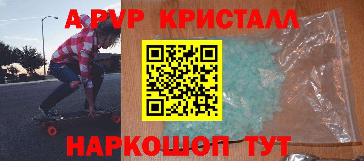 КОКАИН  ЛЁД  Кетыч  Конопля  Вход с VPN  Гусев  Мефедрон  Как найти наркотики?  Круглые  МЕФ  Гашиш  A-PVP 