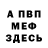 МЕТАДОН VHQ SERGIY BLYNOV