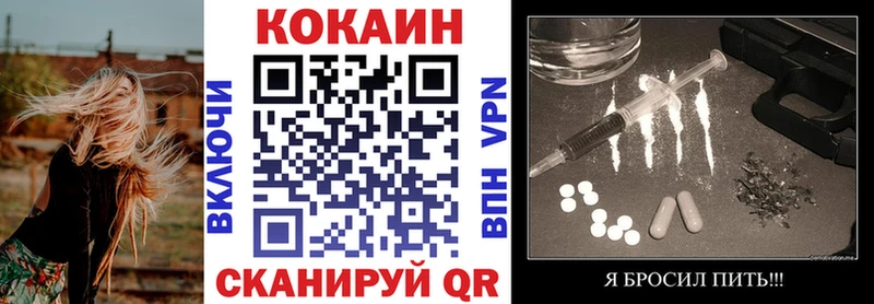 COCAIN Fish Scale Гусев