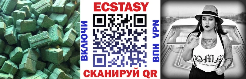 Экстази VHQ  магазин продажи   omg   Гусев 