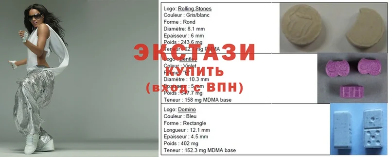 Экстази MDMA  Гусев 