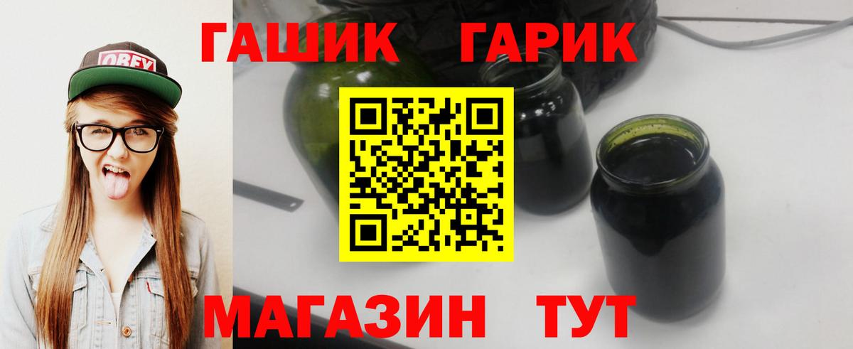 Гусев  ГАШИШ ice o lator  Вход с VPN  Гашиш хэш 