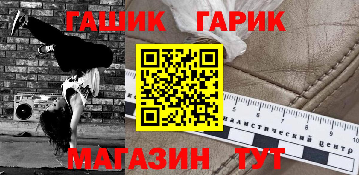 Гашиш Ice-O-Lator  Гусев  продажа наркотиков  Гашиш hashish 