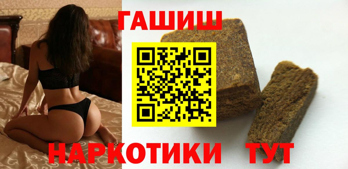 Гашиш VHQ Гусев