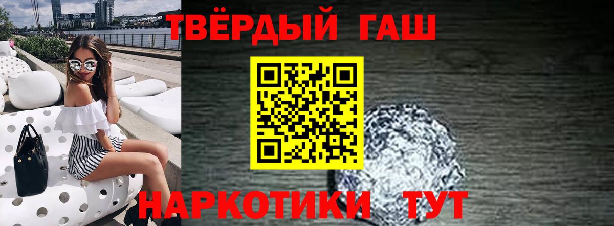 Меф мяу мяу Гусев