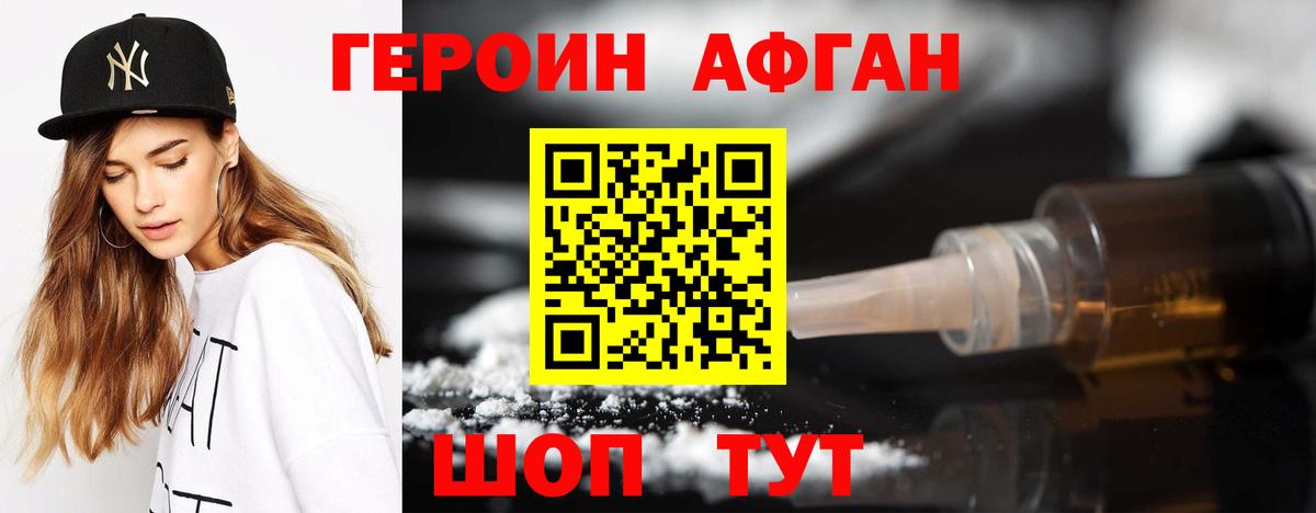 MDMA  Alpha-PVP СОЛЬ кристаллы  COCAIN  Гашиш  Гусев  Меф   Вход с VPN  Бошки Шишки  ГАШИШ 