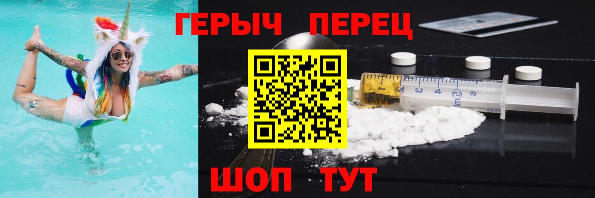 Героин  Гусев  Героин хмурый 