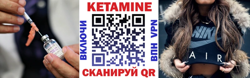 КЕТАМИН ketamine OMG tor Гусев