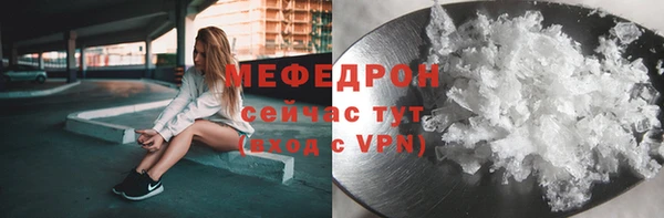 МДПВ Белокуриха