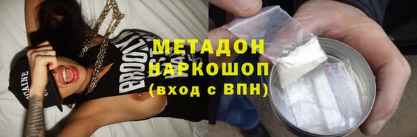ешки Беломорск