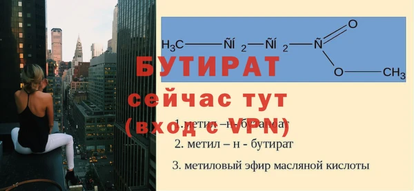 ешки Беломорск