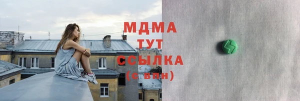 ешки Беломорск
