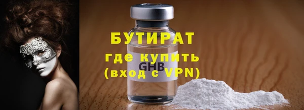 МДПВ Белокуриха