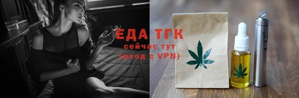метамфетамин Тобольск