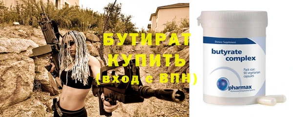 молекула духа Богданович