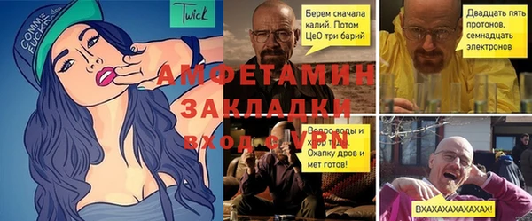 МДПВ Белокуриха