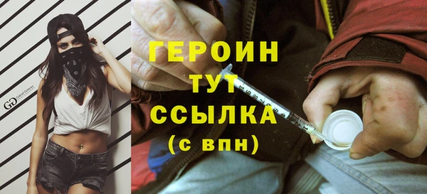 МДПВ Белокуриха