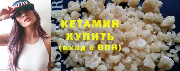 дистиллят марихуана Балабаново