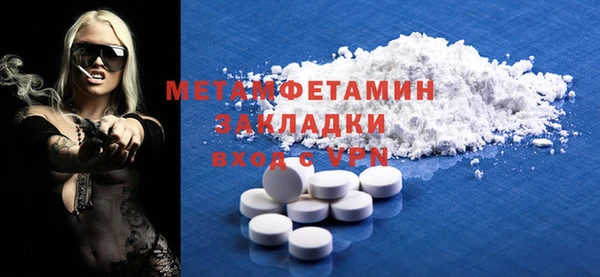 ешки Беломорск