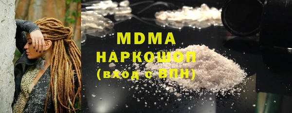 МДПВ Белокуриха