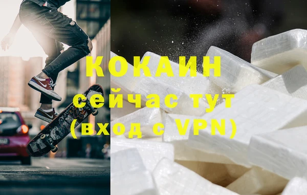 ешки Беломорск
