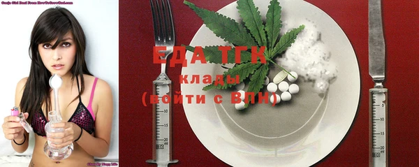 ешки Беломорск
