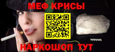 спиды Волжск