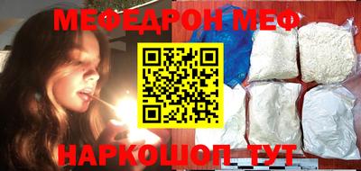 наркотики Волгодонск