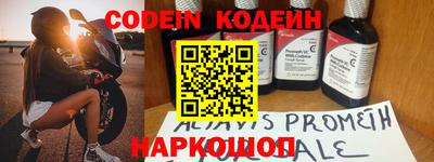 мескалин Беслан