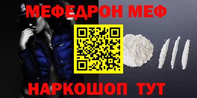 бутик Волжский