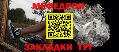 наркотики Волгодонск