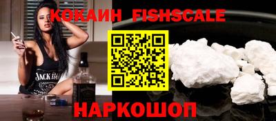 наркотики Волгодонск