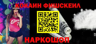 наркотики Волгодонск