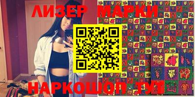 наркотики Волгодонск