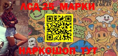 мескалин Беслан