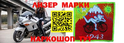 спиды Волжск