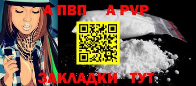 бутик Волжский