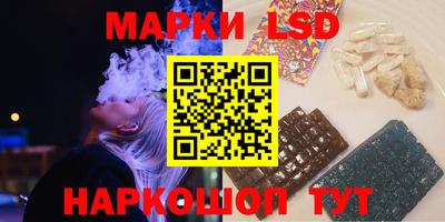 спиды Волжск
