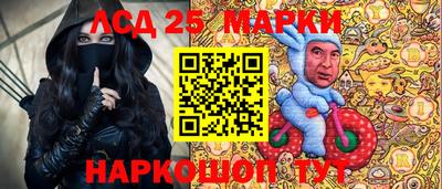 бутик Волжский