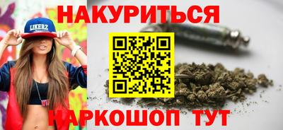 наркотики Волгодонск