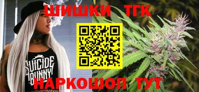 бутик Волжский
