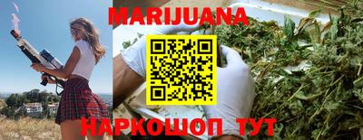 бутик Волжский