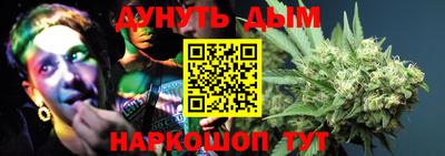 гашишное масло Абинск