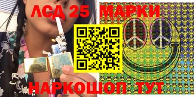 мескалин Беслан