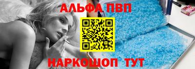 сатива Абакан