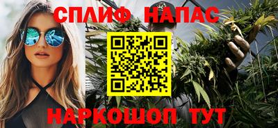 спиды Волжск